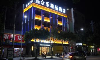 Zhongxu Boutique Hotel (Xinxing Street)