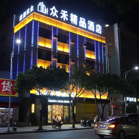 Zhongxu Boutique Hotel (Xinxing Street)
