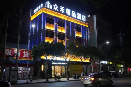 Zhongxu Boutique Hotel (Xinxing Street) Отели в г. Юньсянь
