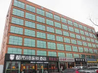 City 118 Chain Hotel (Rizhao Lanshan Bus Terminal) Hotels in der Nähe von Lanqiao Port