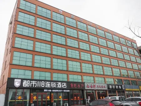 City 118 Chain Hotel (Rizhao Lanshan Bus Terminal) Отели рядом с достопримечательностью «a ye shan feng jing qu»