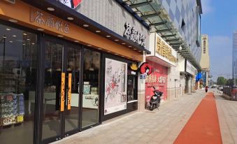 Molin Prevailing Custom Hotel (Ningxiang Wanda Plaza Dongcheng Bus Station Store)