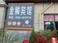 Jinlin Hotel