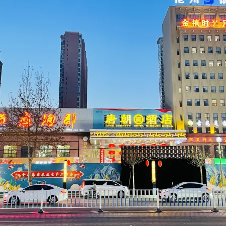 Tang Dynasty Hotel