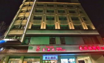 Suyun Hotel