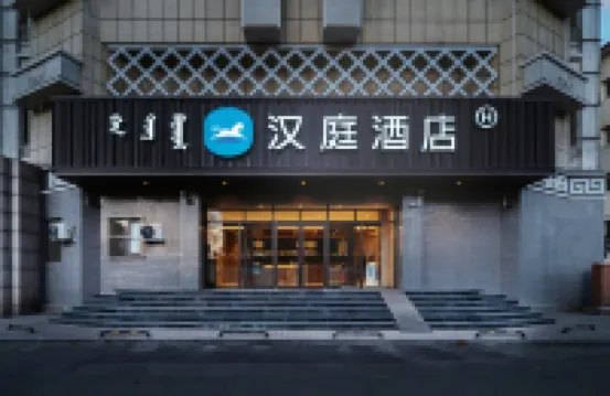 HanTing Hotel (Hohhot Gulou) Các khách sạn ở Hồi Hột