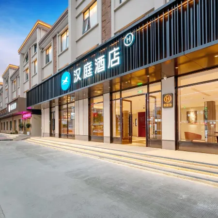 HanTing Hotel (Yuyao Linshan Town)