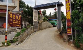 Zhadu Inn