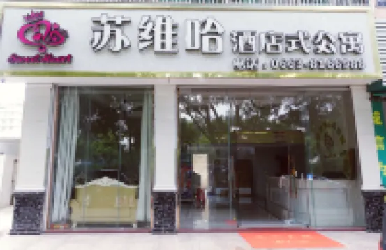 Suweiha Hotel Apartment
