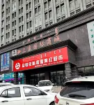 Beauty F16 Xiaomi Smart Theme Apartment Hotel di Holingol