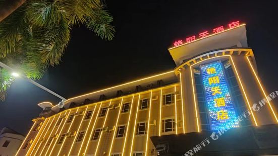 Yanyangtian Hotel