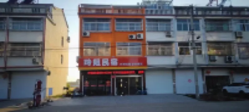 Lingjie Homestay