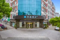 HanTing 호텔 (저우산 둥강 반 성 동 부두) 저우산 호텔