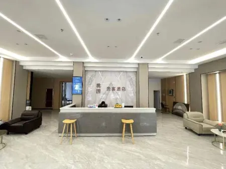 Taoyuan Hotel Отели в г. Юнсю