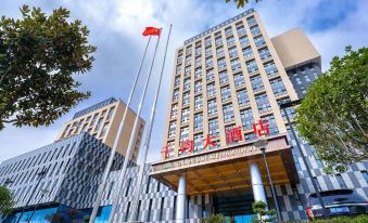Rucheng Qianjun Grand Hotel