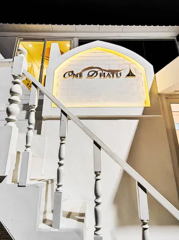 รูปภาพของ๑ ธาตุ อยุธยา พรีเมี่ยมโฮมสเตย์