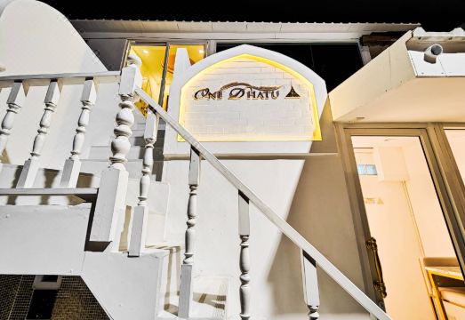 4. 원 다투 아유타..