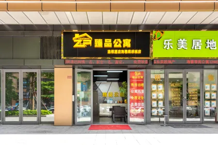 Zhenpin Hotel Apartment (Zhongshan Nantou Urban Rail Station Store)