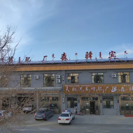 Genhesenxu Hotel