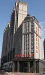 Shangzhi Aode International Hotel