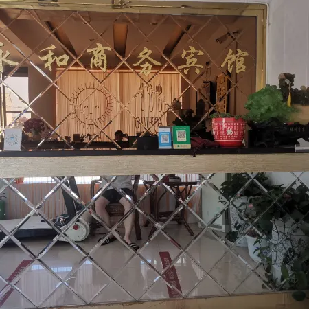 Langxi Yonghe Business Hotel