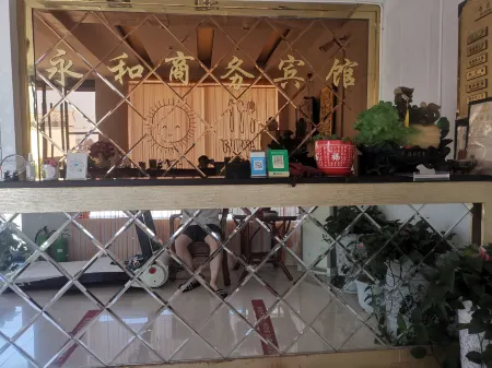 Langxi Yonghe Business Hotel