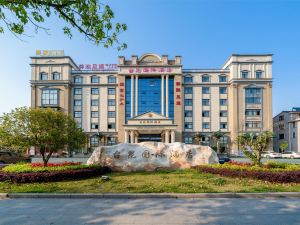 Taikun International Hotel (Hengdian Film and Television City Dream Valley Branch)