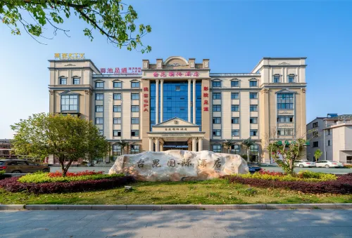 Taikun International Hotel (Hengdian Film and Television City Dream Valley Branch)