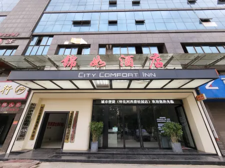 Huaihua Jinru Hotel Отели рядом с достопримечательностью «Huaihua Vocational and Technical College»