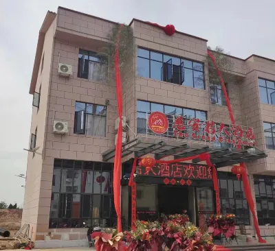 Ci'an Jun Hotel