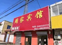 Fuyang Zhoujia Hotel (Guandunxiang Branch)