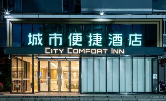 City Comfort Inn (Liuzhou Beique Road Huang Village)