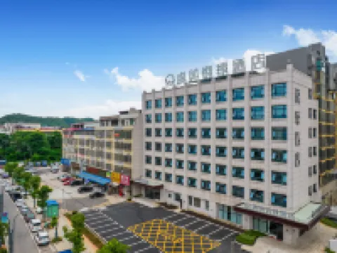 虔美·悦季酒店(贛州信豐水東汽車總站店) 信豐酒店