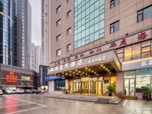 Qingdao Airport Fuhua Hotel (Hong Kong Middle Road May Fourth Square)