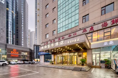 Qingdao Airport Fuhua Hotel (Hong Kong Middle Road May Fourth Square)