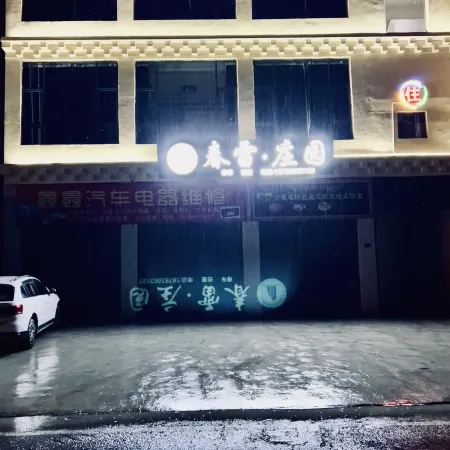 Chunlei Manor
