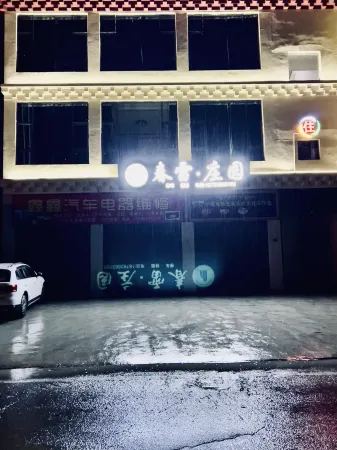 Chunlei Manor Отели рядом с достопримечательностью «Shouling Temple»