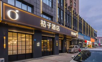 Orange Hotel (Taizhou Jiangyan Station Renmin Middle Road Branch)