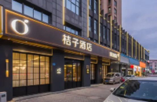 Orange Hotel (Taizhou Jiangyan Station Renmin Middle Road Branch) Hotels in Taizhou