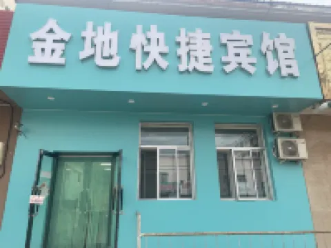 呼瑪金地エコノミーホテル 呼瑪のホテル