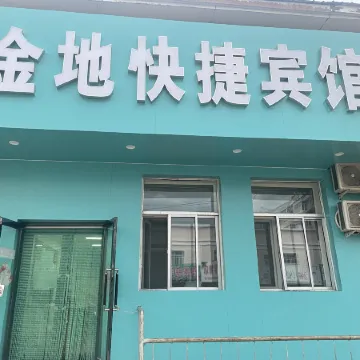 Huma Jindi Express Hotel