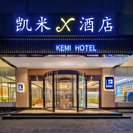 Kaimeix Hotel (Baojing Station Branch)