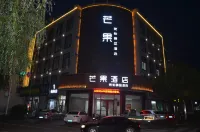Mango Hotel