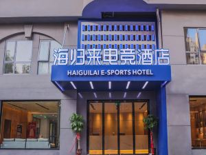 Haigui Call & Gaming Hotel (Wanda Shop)