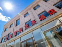 Fangsheng Intelligent Business Hotel Hotels near Baotou Donghe International Airport