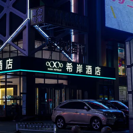 Xana Hotelle Hotel (Yinchuan High-Speed Railway Station Huaiyuan Night Market)