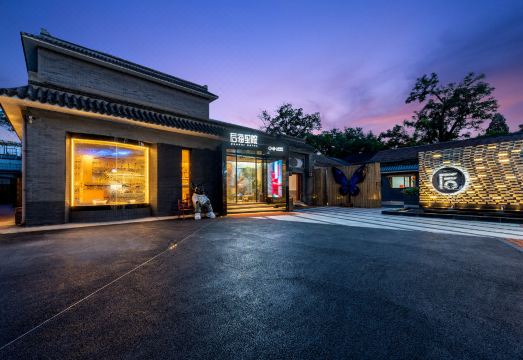 허우하이위안 호텔 내부