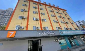 7 Days Inn (Nanchang Jiefang West Road Xinjia'an Metro Station) - Housity