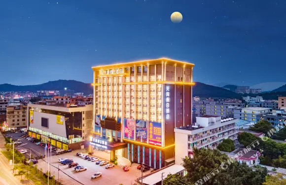 天閩假日酒店（廣州白雲鍾落潭店）