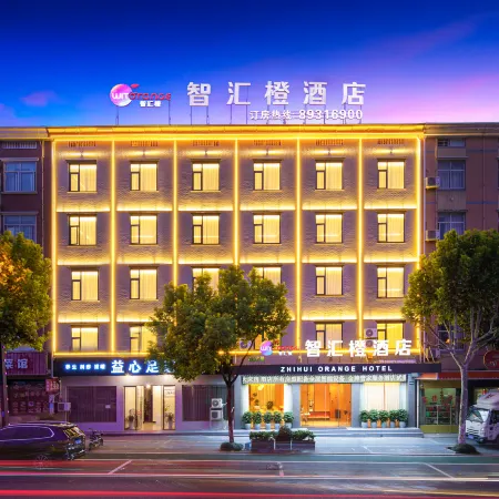 Zhihui Orange Hotel (Hengdian Film and Television City Wansheng Pedestrian Street)
